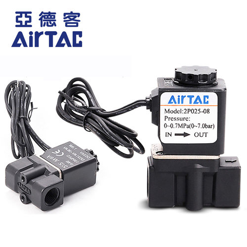 亚德客气动2P025-08-06-A-B流体控制阀24V二位二通塑料电磁阀220V