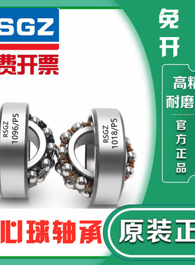 带密封调心球轴承2207 2208 2209 2210 2211 2212 2214RS现货