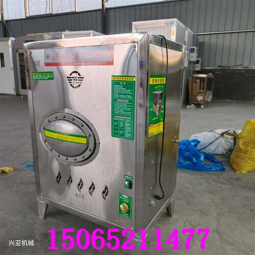 40火排蒸汽产生器煮豆H浆蒸气机馒头蒸气炉