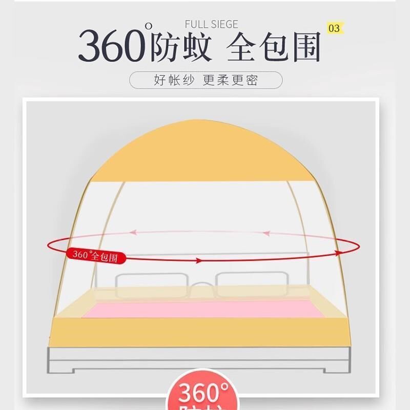家用卧室蒙古包蚊帐免安装1米5床儿童防摔纹账可折叠2024新款高级
