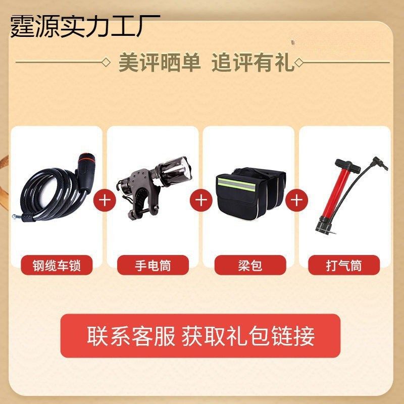 山地越野自行车男女成人轻便公路赛车碟刹变速学生城市减震单车,基础建材,脚轮/万向轮,淘宝优惠券,粉丝福利购,淘宝优惠卷