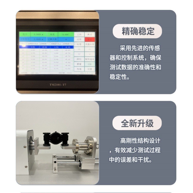 表带拉扭力测试机 表带拉扭力试验机 表带折曲试验机微电脑拉扭力