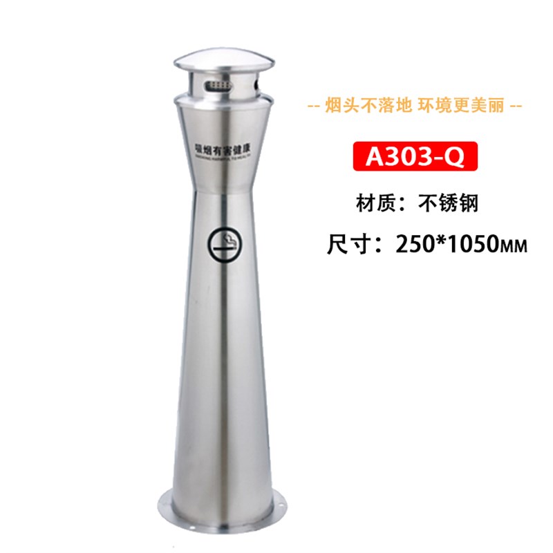户外立式烟e蒂柱吸烟区不锈钢烟灰柱带灭烟缸垃圾桶烟灰烟头收集