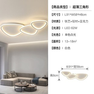 大气客厅吸顶灯鹅卵石大气主灯led卧室灯家用餐厅儿童房灯具组合