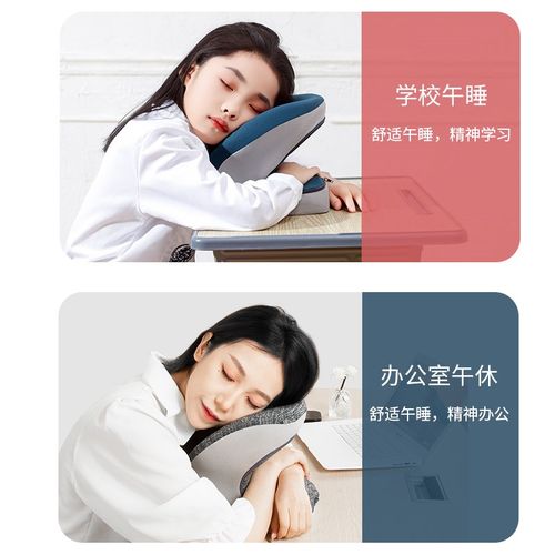 小学生午睡枕趴睡枕午睡神器桌上睡觉儿童抱枕午休枕头教室趴趴枕
