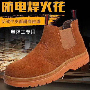 秋冬劳保鞋 男女电焊工防砸防刺穿钢包头钢板轻便透气防臭工作棉鞋