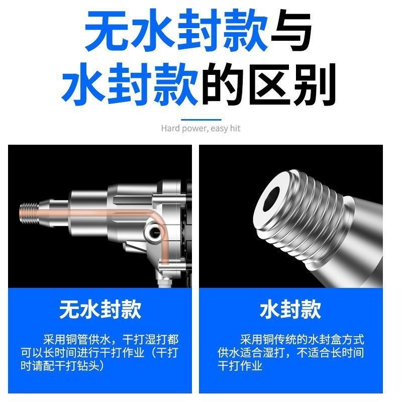 大功率水钻机空调开孔打孔器干湿两用手持式混凝土台式钻孔水转机