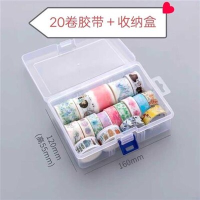 按称小清新手帐l胶带素材工具手账少女胶带出血线套装