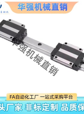 直线导轨  IAM41 IAM42 -H14 H16-L100 L200 L300 L4T00 L500 L60