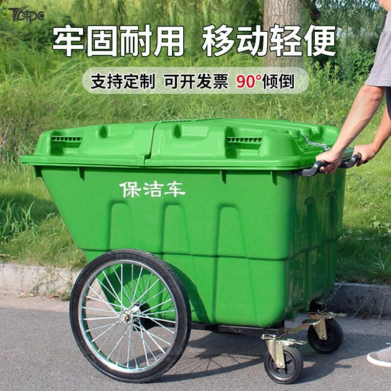 400L大垃圾桶带盖大号大码环卫户外小区物业保洁垃圾箱垃圾车手推