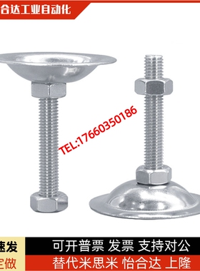 喇叭脚杯WAC22-D40/D50/D60/D80-M8M10M12M16M20M24-L50/L75/L100