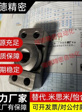 浮动接头FJCF14 FJCFM10 FJCFS18法兰安装型WHK01 WHK02-M8 WHK06