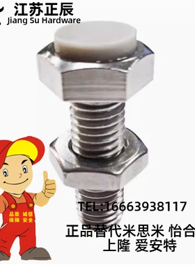 止动螺栓缓冲螺栓USTS4/5/6-15/20/25/30/35/40/45/50/60限位螺栓