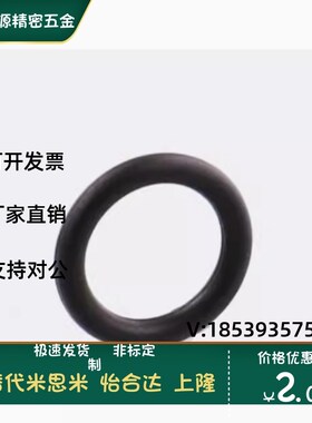 NPA3/4/5/6/7/8/9/10/11/12/14/15/16/18/20/22/24/26 标准O型圈