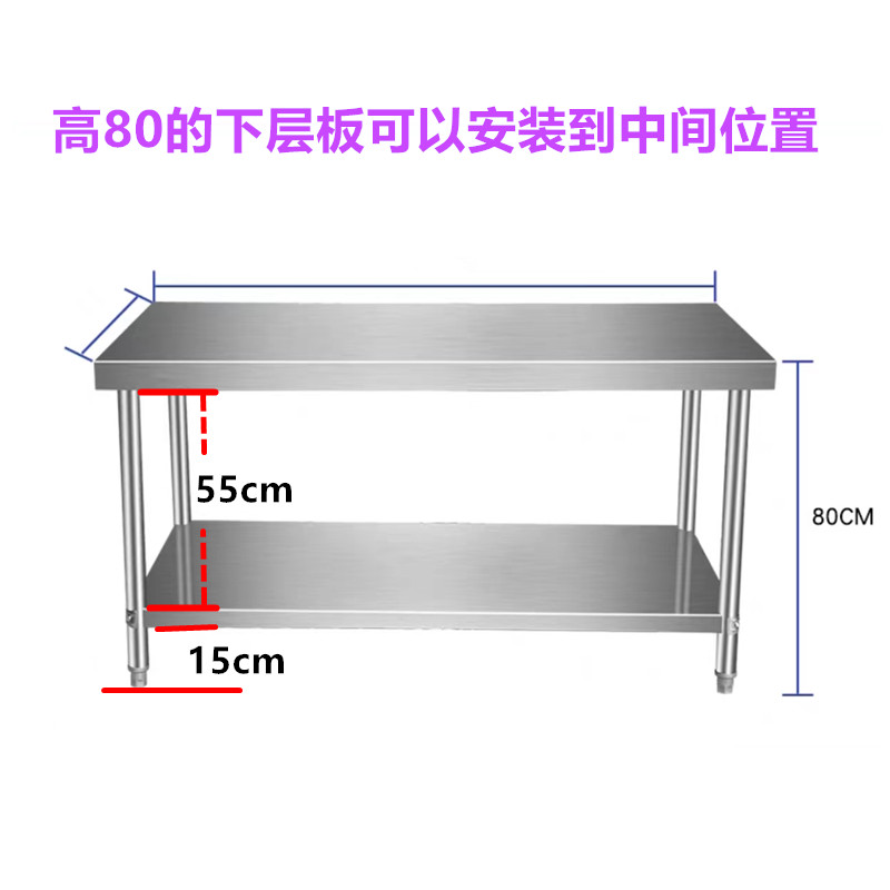 不锈钢工作台定制双层饭店三层厨房操作台工作桌打荷台打包装台面