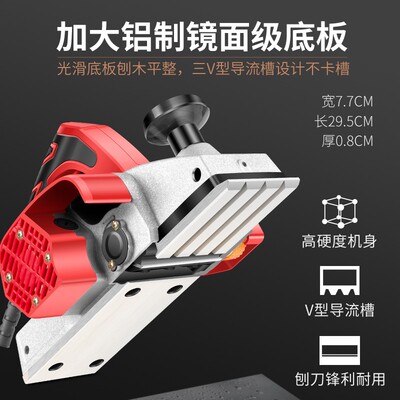 木工电刨家用小型压刨机手提电刨子电动推刨木匠专用电动工具大全
