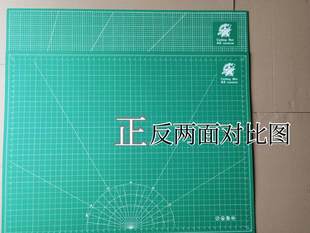 品直销星龙新款 切g割垫板A0大号90x120切割美工垫耐切广告工作促