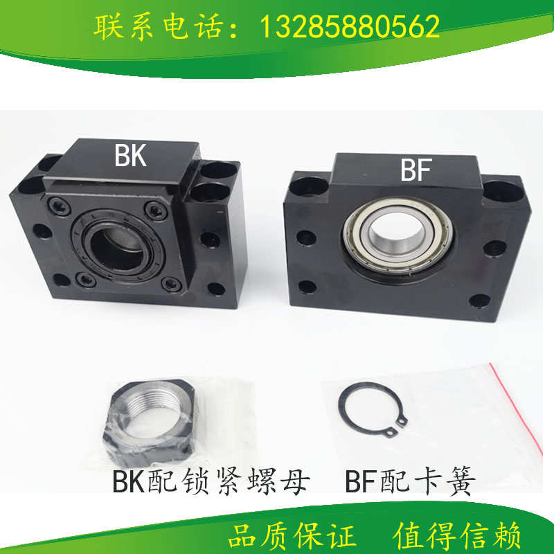 滚珠丝杆螺母套装滑台滚珠丝杠全套SFU1204/1605/2005/2505/321