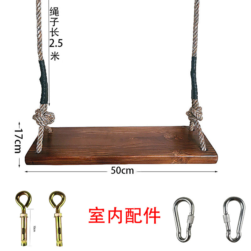 速发实木儿童成人秋千户外家用秋千木板吊椅荡秋千板麻绳实木秋千