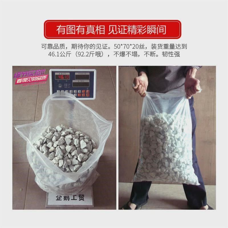 40*60*20丝 加厚 密封袋 封口袋食品袋大码透明自封袋分装包装袋