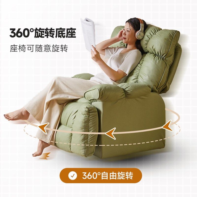 电动懒人沙发可躺可睡客厅阳台休闲摇摇椅多功能家用单人旋转躺椅,住宅家具,功能沙发,淘宝优惠券,粉丝福利购,淘宝优惠卷