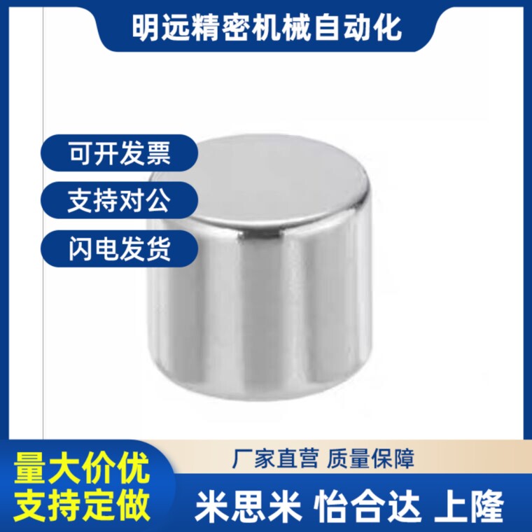 HXN10/12/15/20-2/J3/5/8/10圆型磁铁