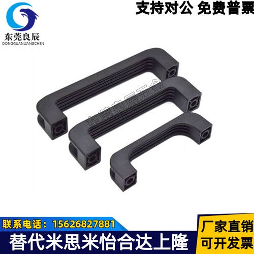 C-UPCB120/130/160/180 ABS拉手 易握式 尼龙弧形把手 简易型握柄