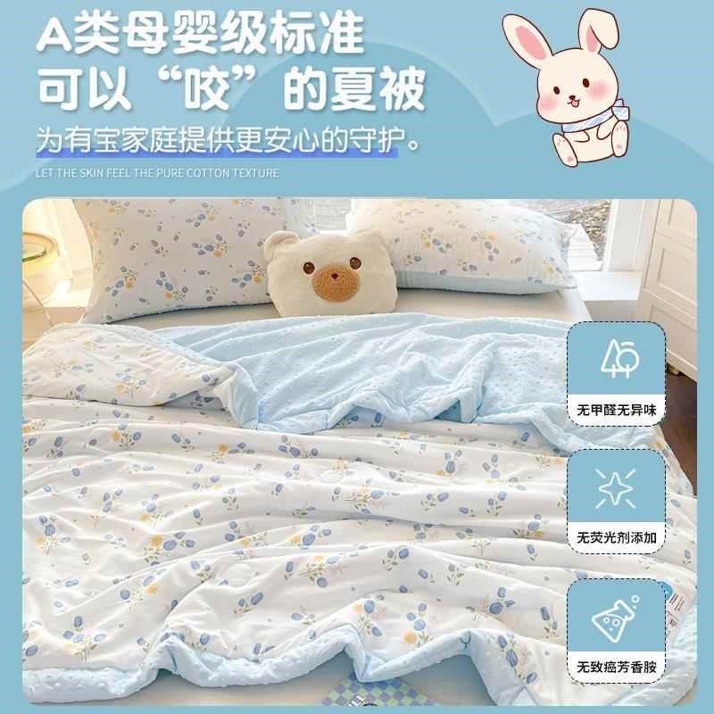 2024新款夏凉被空调被夏季宿舍单人被子被芯可机洗豆豆夏被儿童薄,床上用品,化纤被,淘宝优惠券,粉丝福利购,淘宝优惠卷