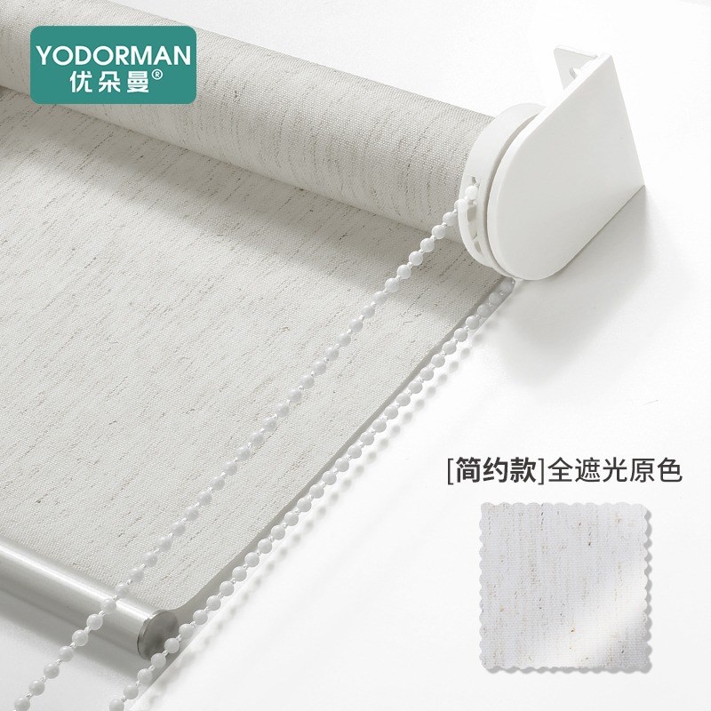 T3LC亚麻全遮光卷帘窗帘拉卷式书房卧O室阳台卷轴遮光遮阳帘