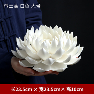 新品 荷花禅意家居饰品Q客厅茶室佛堂佛系 陶瓷莲d花摆件新中式