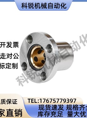 无油衬套 E-OFZ01/31/61-d8/d10/d12/d13/d16/d20/d25/d30