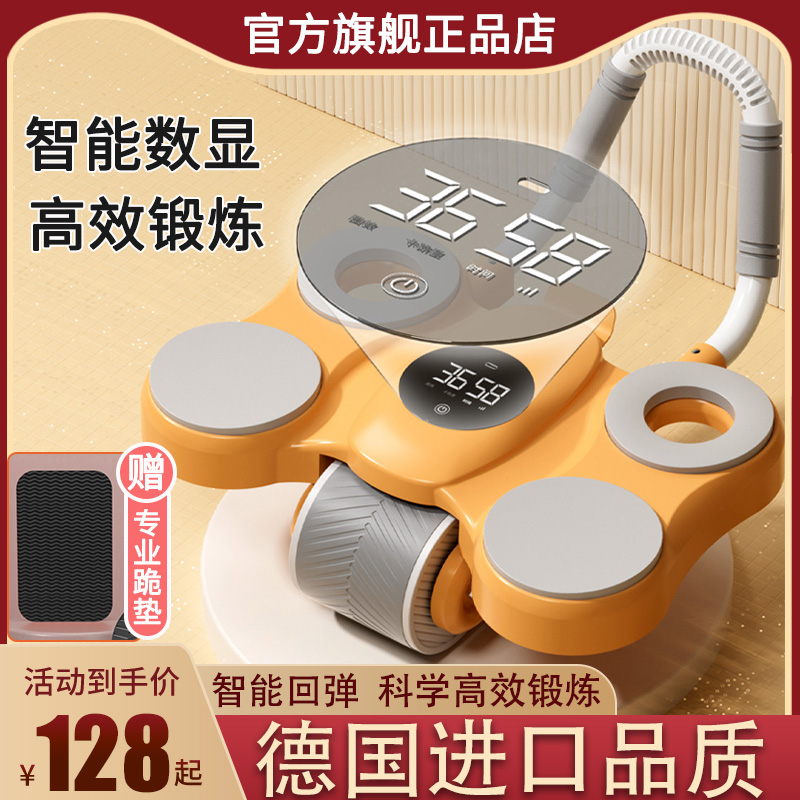 健腹轮自动回弹新款男士练腹肌z女肘撑式收腹卷腹平板支撑健身器