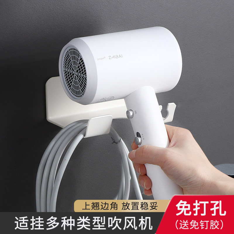 免打孔卫生间吹风s机架家用支架置物架收纳壁挂铁艺风筒架子