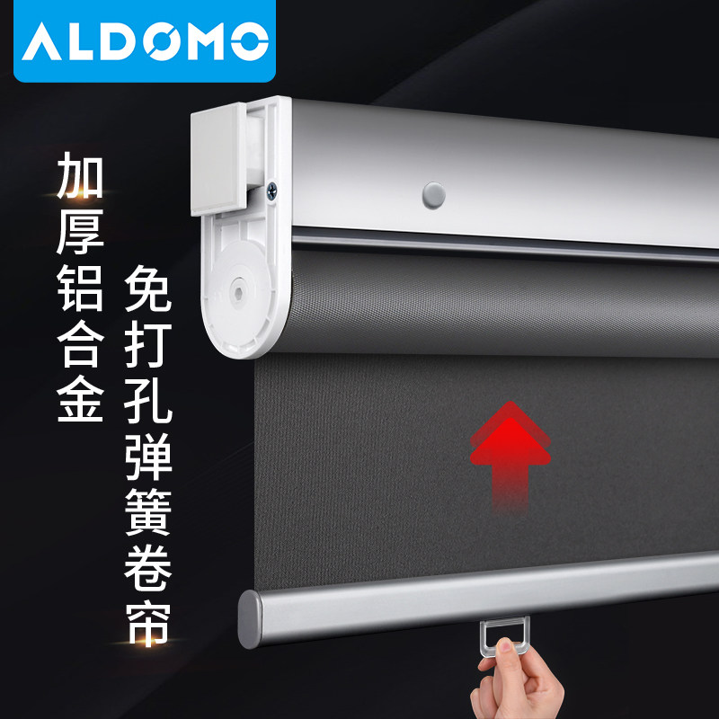 卷帘窗帘免打孔安装自动上升拉卷式阳台遮阳帘卫生间浴室厨房遮光,居家布艺,卷帘,淘宝优惠券,粉丝福利购,淘宝优惠卷