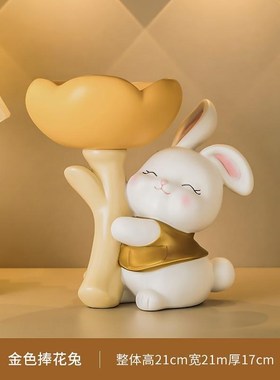 奶油风兔子玄关摆件钥匙置物架入户鞋柜家居装饰乔迁新居礼物