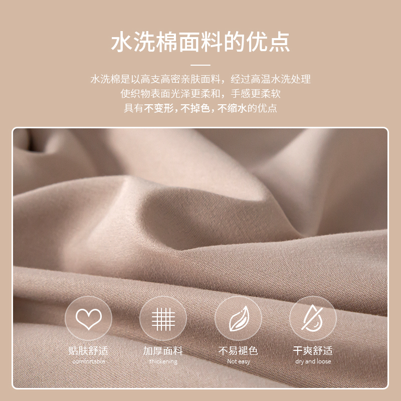 学生宿舍床上三件套m女生寝室上下铺一整套被套床单件套单人四件