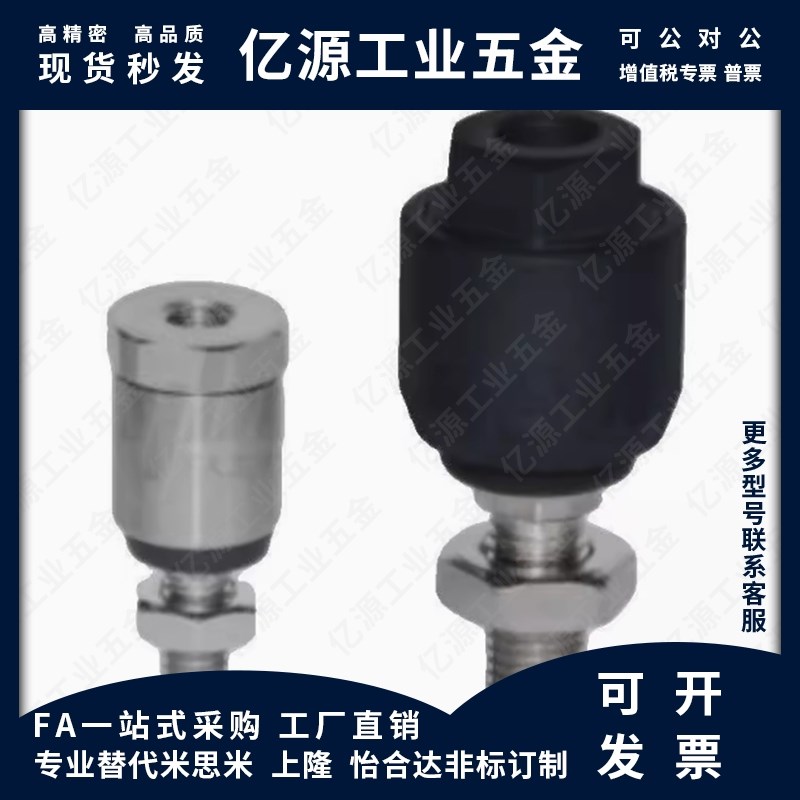 FD型浮动接头M3M4M5M6M8M10M12M14M16M18M20M22M26M27M36亚德客型