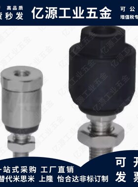 FD型浮动接头M3M4M5M6M8M10M12M14M16M18M20M22M26M27M36亚德客型