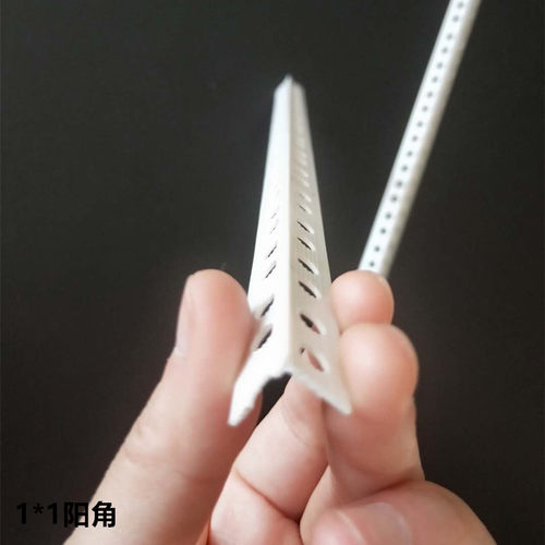1*1阴角线条PVC刮腻子阳角线条石膏板1公分阴阳角线条1*2护角条