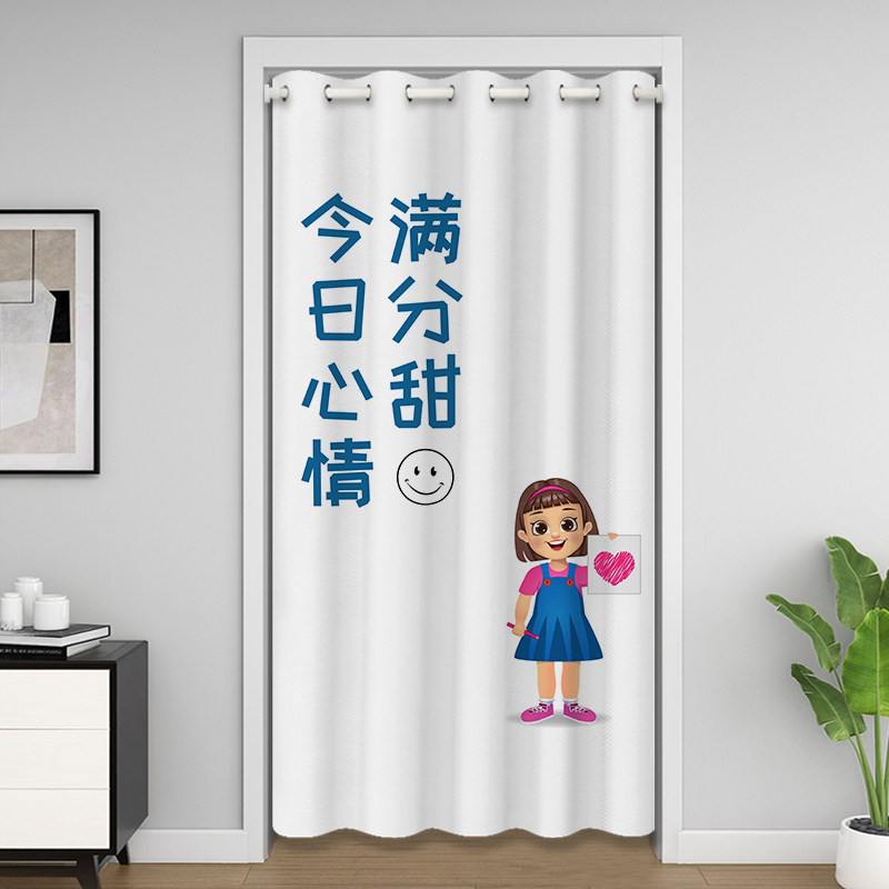 夏季门帘隔断帘卧室家用免打孔飘窗卫生间厕所遮挡布帘子空调挡风,居家布艺,门帘,淘宝优惠券,粉丝福利购,淘宝优惠卷
