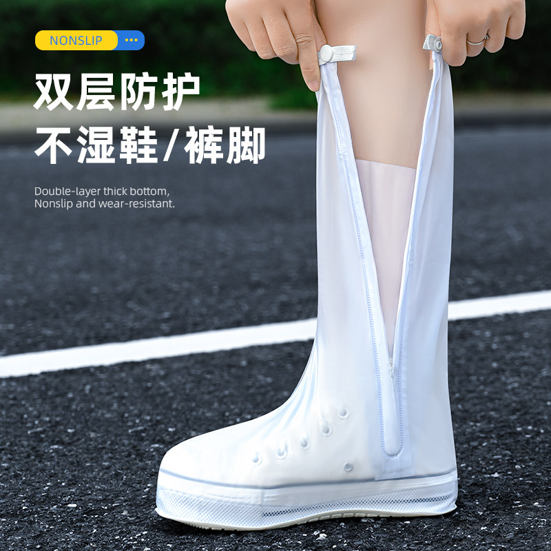 RAIN BOOT COVER WATERPROOF AND NON-SLIP MENS AND WOMENS RAINPROOF SHOE COVER HIGH OUTSIDE TO WEAR SEA SHOES S THICKENED WEAR-RESISTANT RAIN BOOT FEET