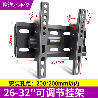 急速发货可调角度电视机挂架墙支架43X85K 75X90K 55X90K/50-60寸