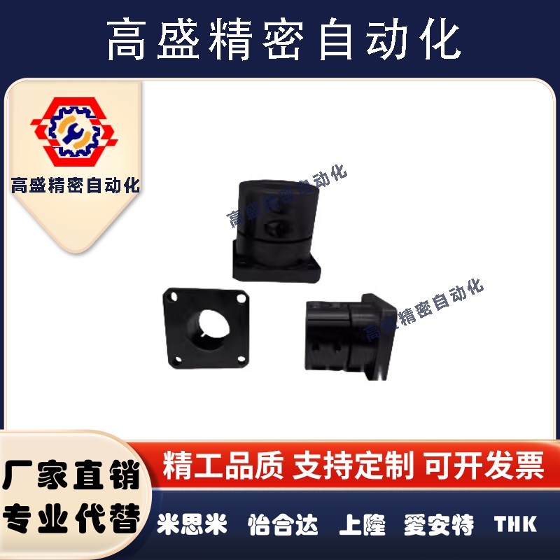 导向轴支座STHR STHS STHC轴座内孔8/10/12/15/16/20/25/30/35/40