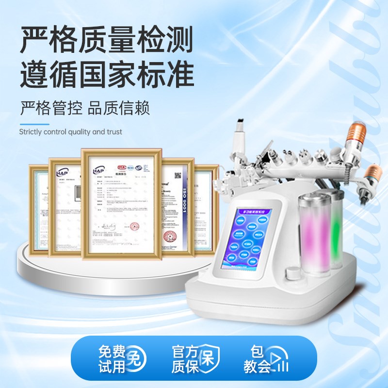 小气泡美容仪器洗脸吧美容院专用氢氧大气泡清洁去黑头皮肤管理仪