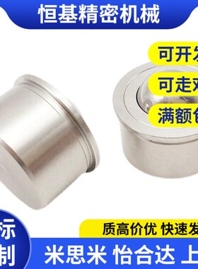 替代钢珠滚轮 万向轮 压入型聚缩醛球球 BCHAJ9 11 15 18 24 30 7