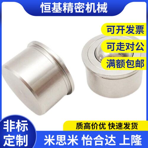 替代钢珠滚轮 万向轮 压入型聚缩醛球球 BCHAJ9 11 15 18 24 30 7