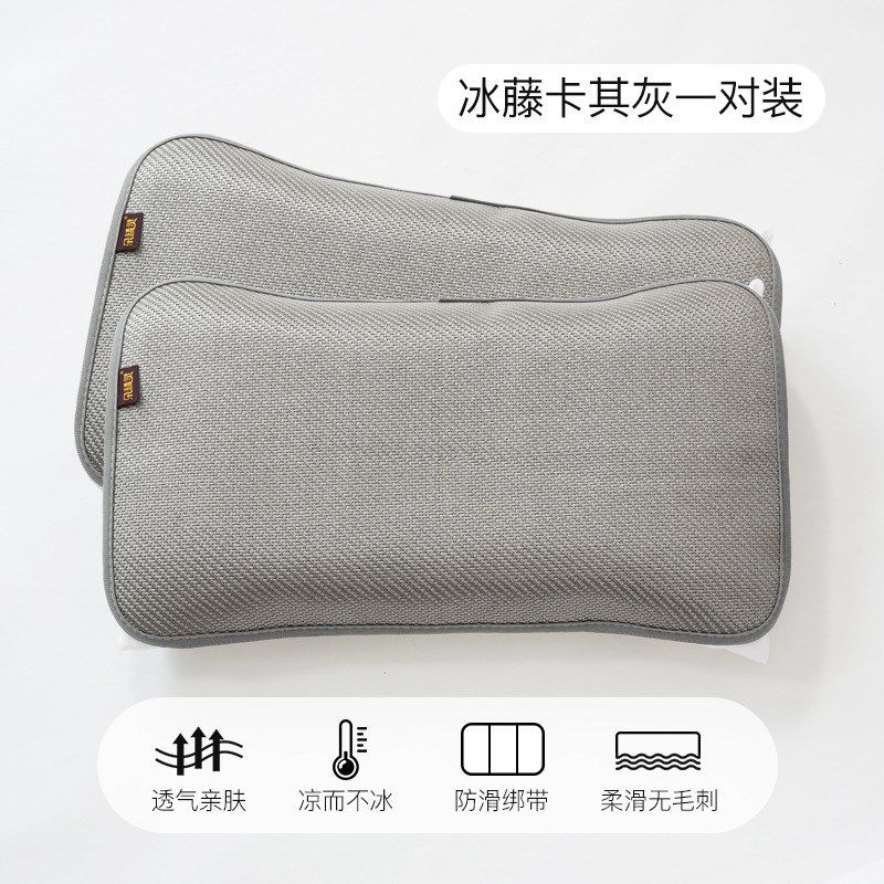 宝宝枕席夏天枕套凉席枕巾t枕片儿童幼儿园藤席枕头套夏季冰丝凉