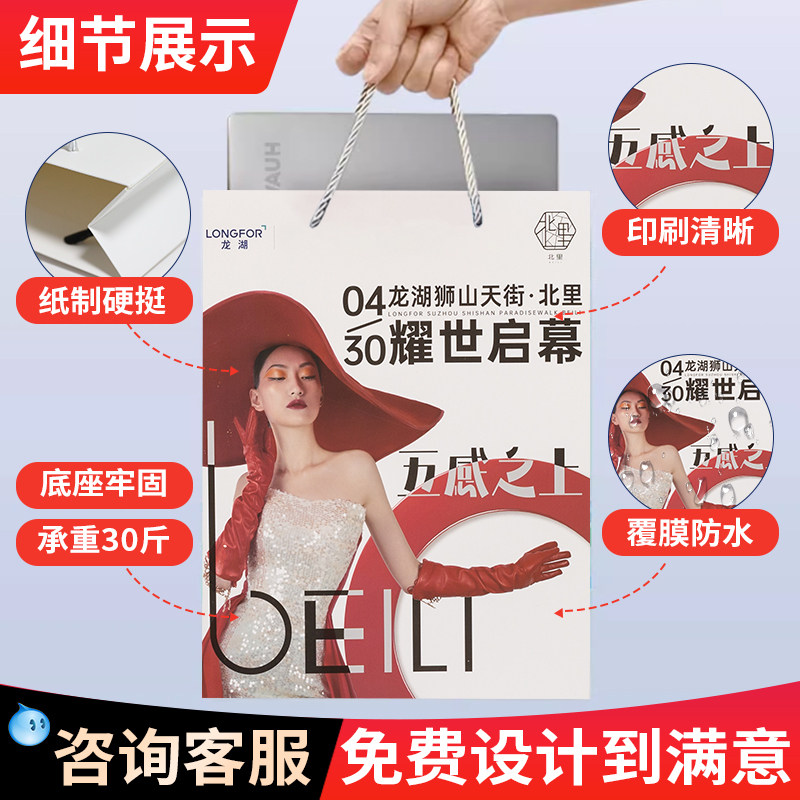 手提袋定制纸f袋定做企业包装袋服装店袋子广告礼品袋订制印刷log