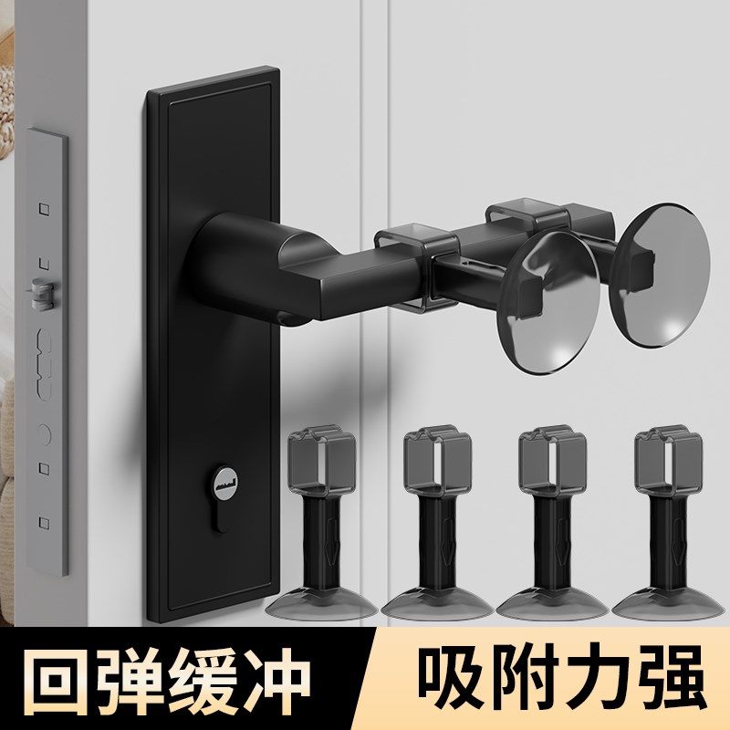 门把手防碰撞保护套门后防撞门吸硅胶防撞垫门挡窗户把手防撞吸盘