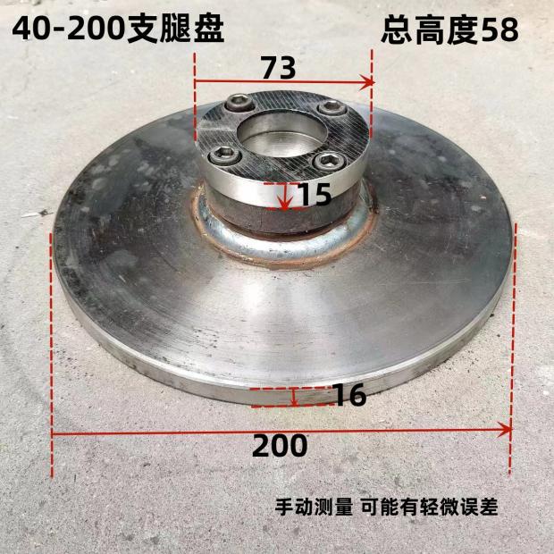 吊车支腿脚盘油缸万向盘球碗脚油顶液压油缸支腿盘5吨8吨耳环底座